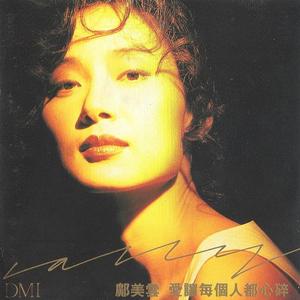 老师洗澡一级毛片
