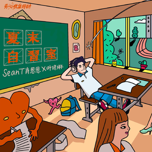 老师洗澡一级毛片
