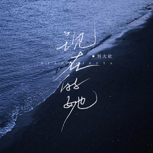 老师洗澡一级毛片
