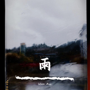 老师洗澡一级毛片
